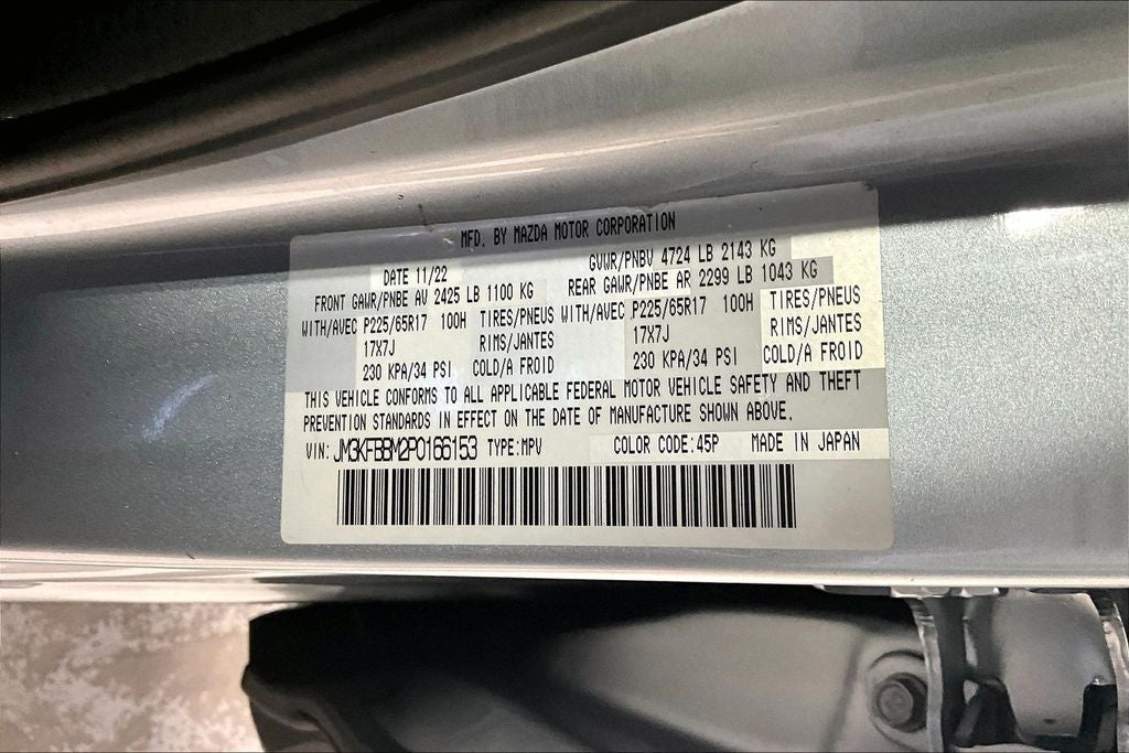 2023 Mazda Mazda CX-5 2.5 S Select Package