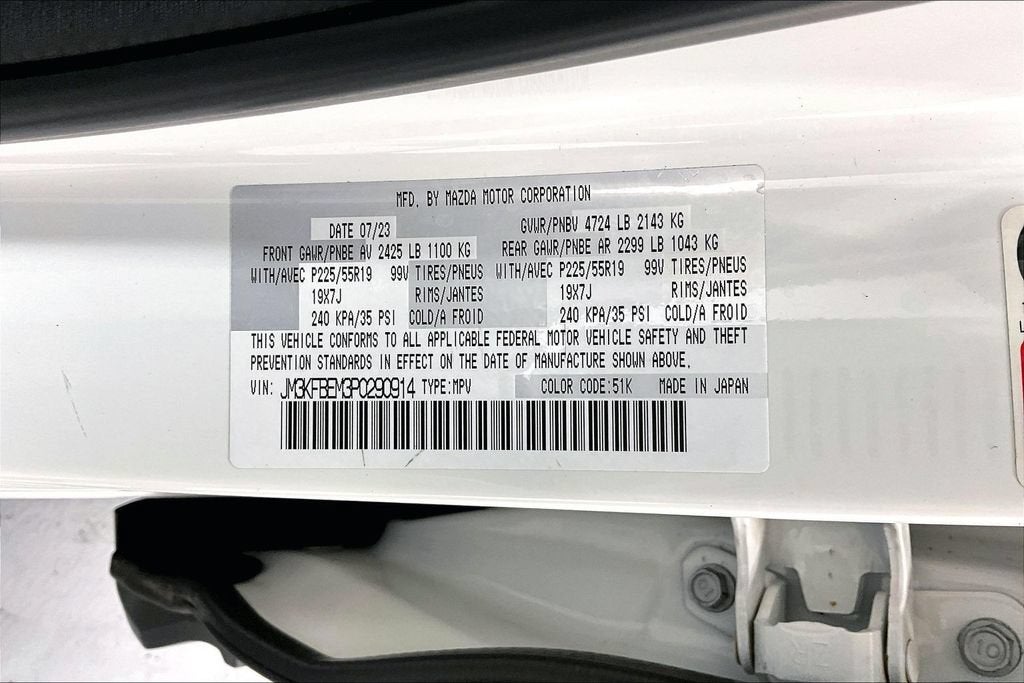 2023 Mazda Mazda CX-5 2.5 S Premium Plus Package
